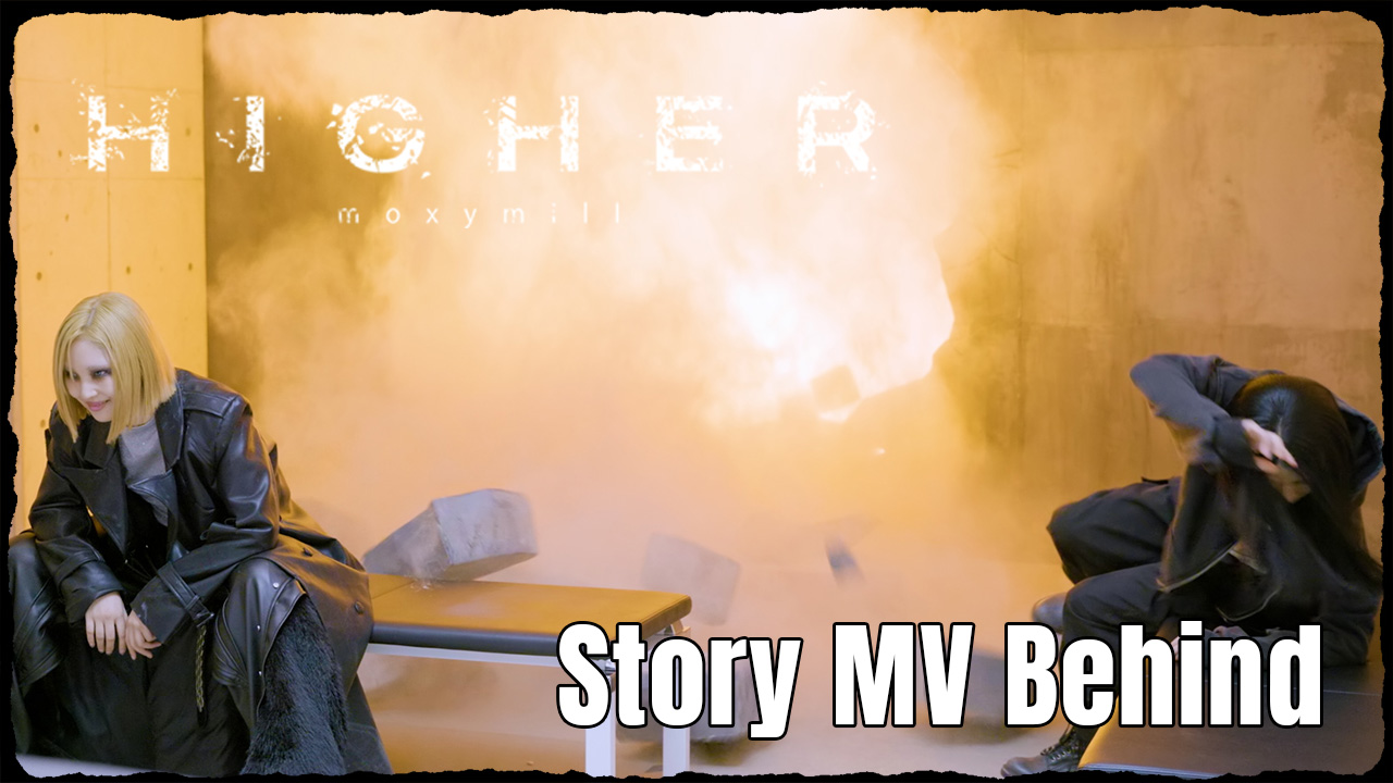 「Higher」Story MV Behind